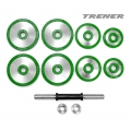 Гантель наборная обрезиненная TRENER TRG01 16 кг, цв. серебристый-зеленый